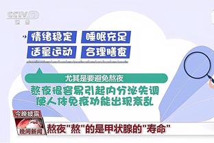 开云app下载入口官网网址截图1